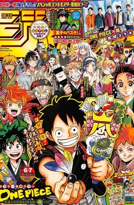                  ZONA OTAKU 